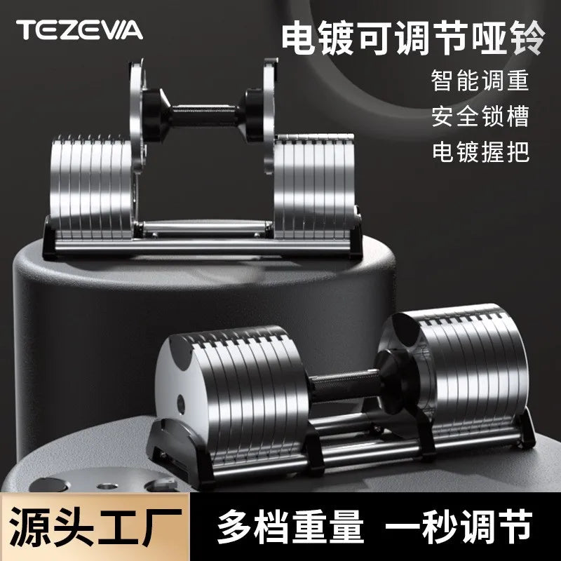 Cast Iron Dumbbells Men's Strength Fitness Women's Adjustable Weight Exercise Equipment With Base 24 Kg Dumbbell